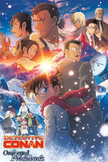 Detective Conan 28 One Eyed Flashback ( 2025 )