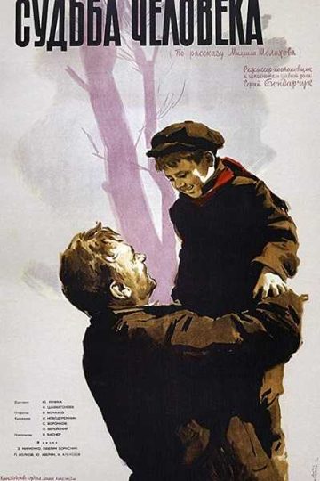 Fate of a Man ( 1959 )