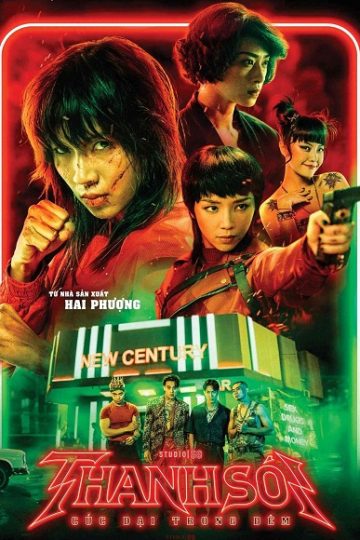Furies ( 2022 )
