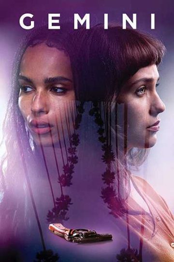 Gemini ( 2017 )