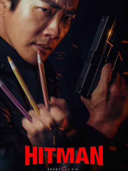 مشاهدة فيلم Hitman 1 Agent Jun 2020 مترجم