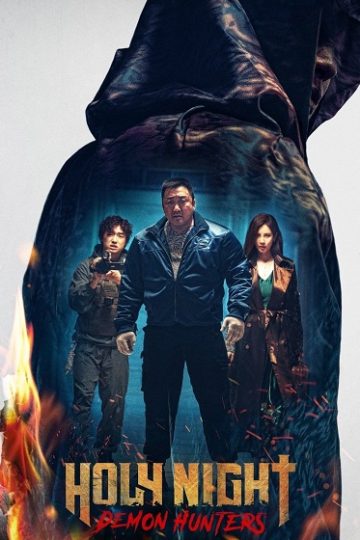 Holy Night Demon Hunters ( 2025 )
