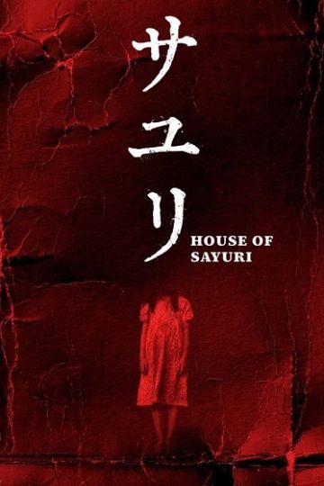 House of Sayuri ( 2024 )