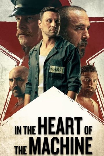 In the Heart of the Machine ( 2022 )