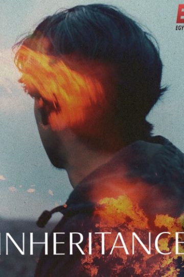 Inheritance ( 2022 )