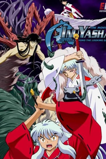 InuYasha Movie 2 ( 2002 )