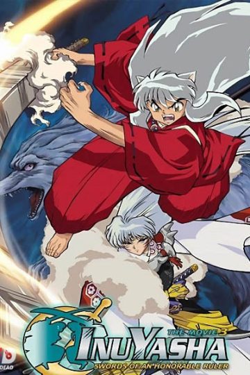 InuYasha Movie 3 ( 2003 )