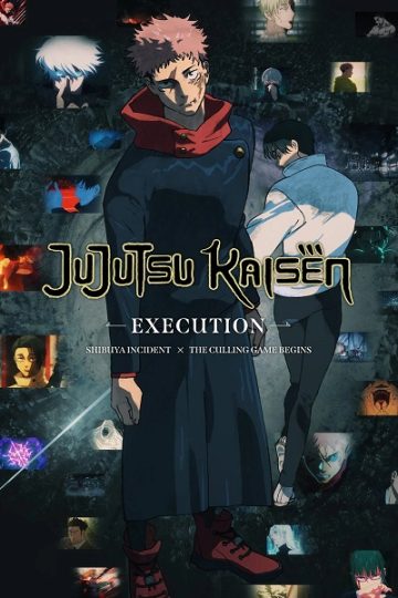 Jujutsu Kaisen Execution ( 2025 )
