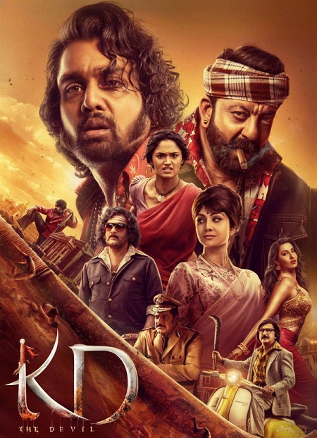 مشاهدة فيلم KD The Devil 2026 مترجم