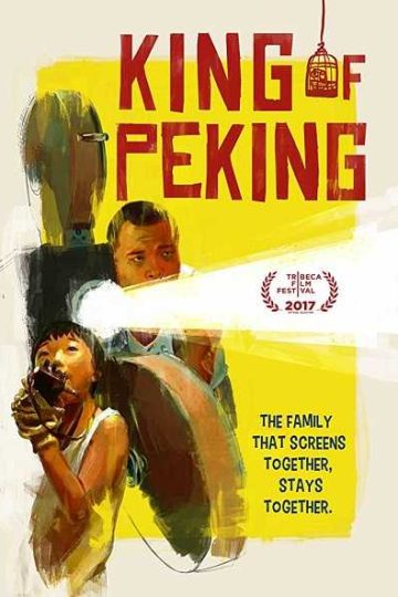 King of Peking ( 2017 )