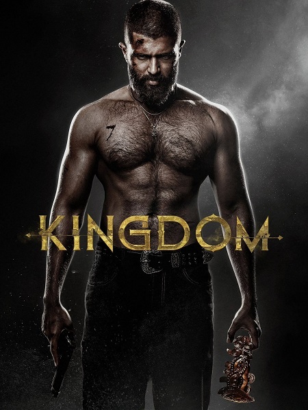 مشاهدة فيلم Kingdom 2025 مترجم