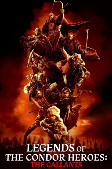 Legends of the Condor Heroes The Gallants ( 2025 )
