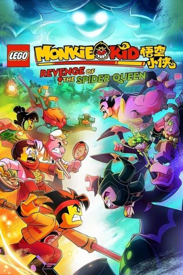 Lego Monkie Kid Revenge of the Spider Queen ( 2021 )