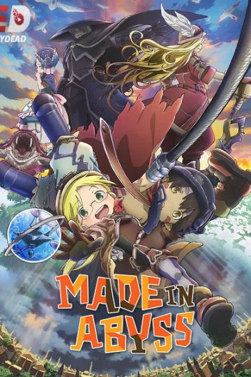 Made in Abyss Movie 1 ( 2019 )