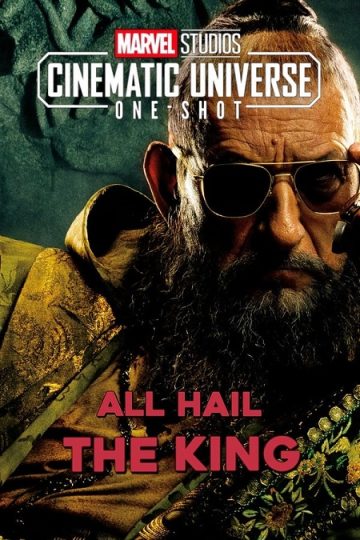 Marvel One Shot All Hail the King ( 2014 )