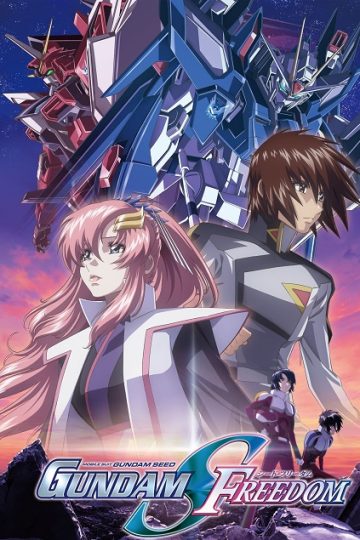 Mobile Suit Gundam Seed Freedom ( 2024 )
