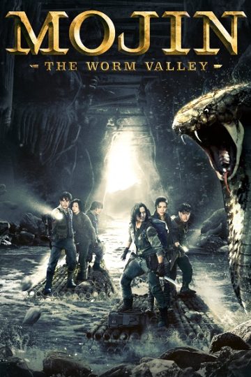 Mojin The Worm Valley ( 2018 )