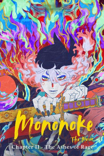 Mononoke 2 The Ashes of Rage ( 2025 )