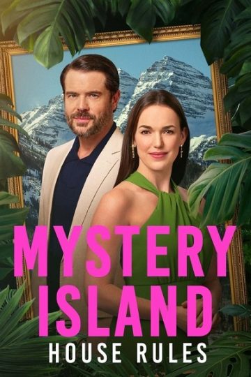 Mystery Island House Rules ( 2025 )