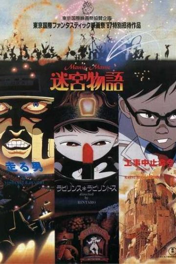 Neo Tokyo ( 1987 )