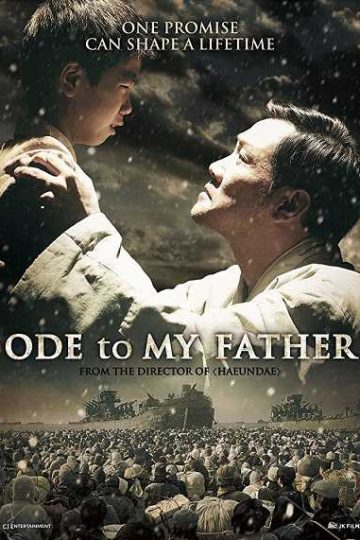 Ode to My Father ( 2014 )