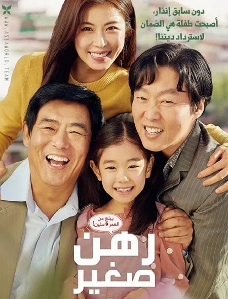 مشاهدة فيلم Pawn 2020 مترجم