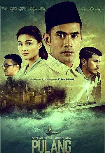 Pulang ( 2018 )