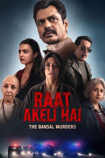 Raat Akeli Hai The Bansal Murders ( 2025 )