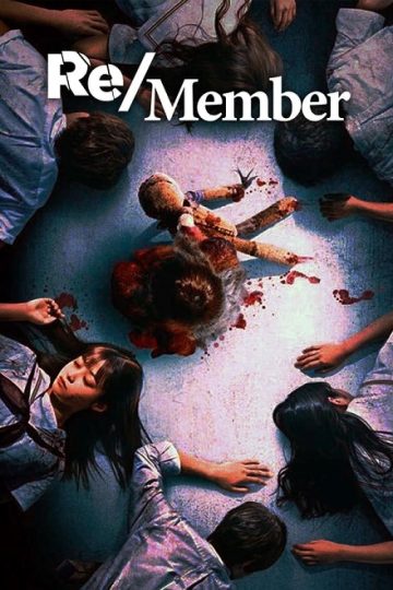Re/Member ( 2022 )