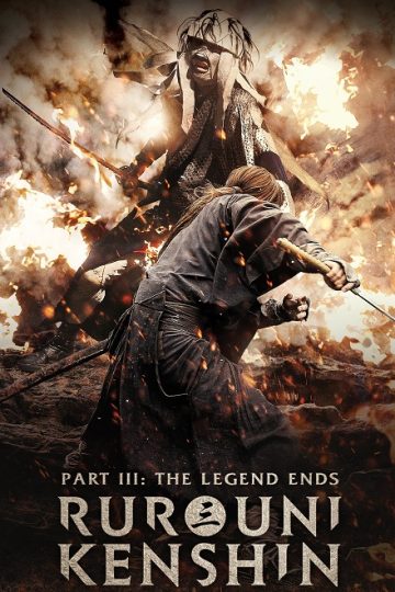 Rurouni Kenshin 3 The Legend Ends ( 2014 )
