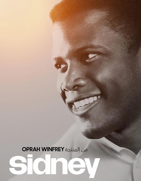 مشاهدة فيلم Sidney 2022 مترجم