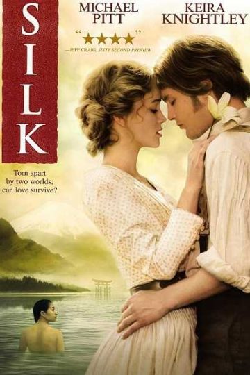 Silk ( 2007 )