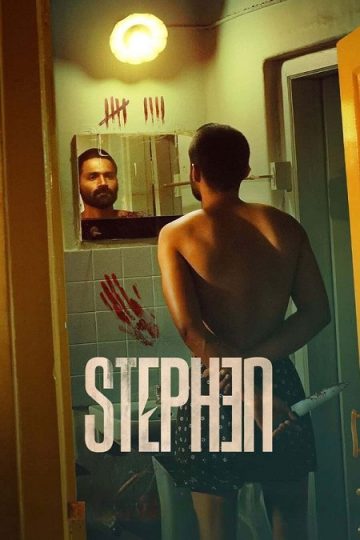 Stephen ( 2025 )