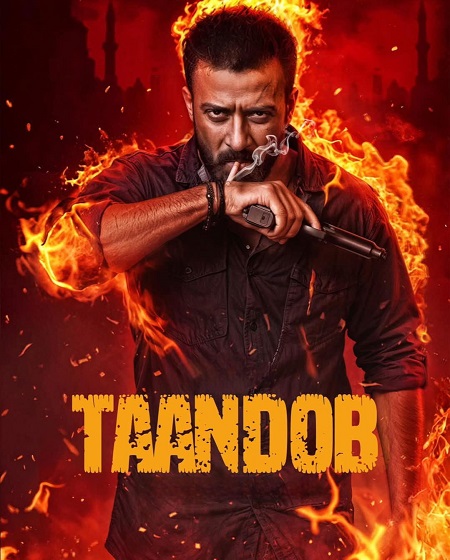 مشاهدة فيلم Taandob 2025 مترجم