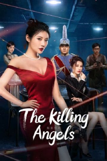 The Killing Angels ( 2022 )