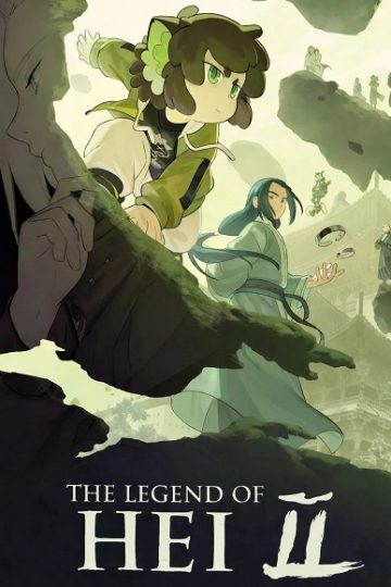 The Legend of Hei 2 ( 2025 )