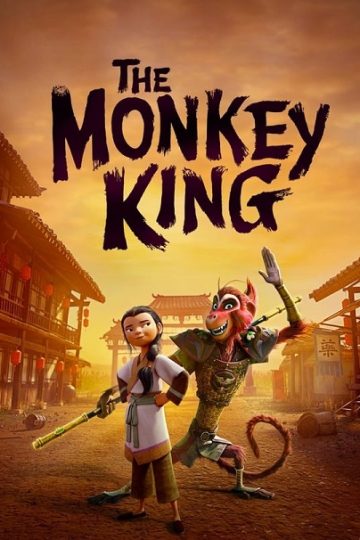 The Monkey King ( 2023 )
