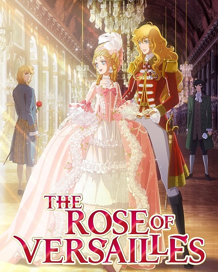 مشاهدة فيلم The Rose of Versailles 2025 مترجم