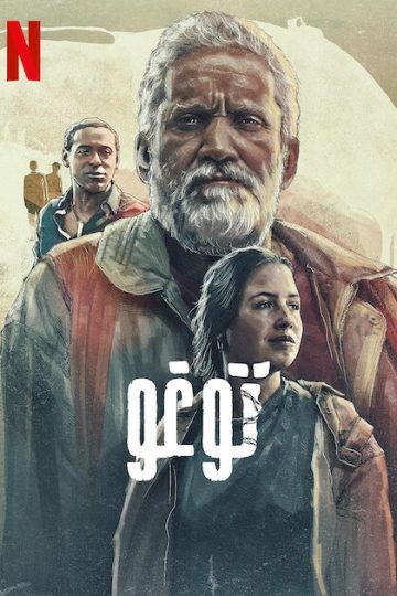 Togo ( 2022 )