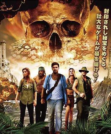 Treasure Hunters ( 2017 )