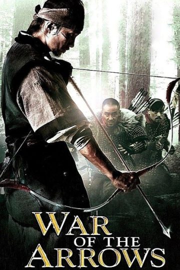 War of the Arrows ( 2011 )