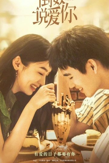 Yesterday Once More ( 2023 )