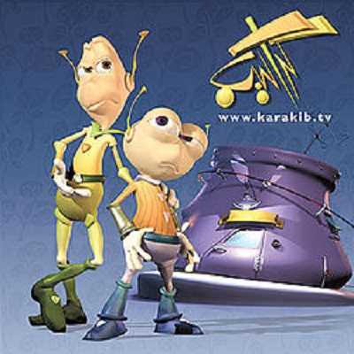 مشاهدة كرتون كراكيب الحلقة 1