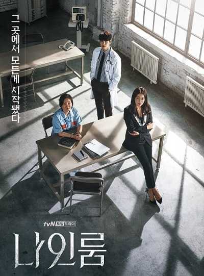 مشاهدة مسلسل Room Nine الحلقة 10