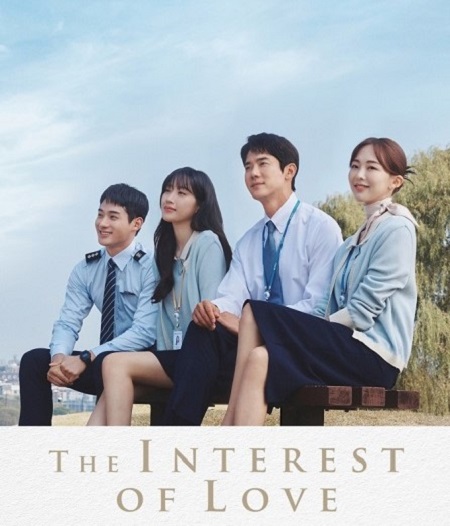 مسلسل معادلة الحب The Interest of Love الحلقة 10 مترجمة