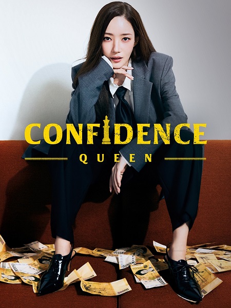 مسلسل ملكة الاحتيال Confidence Queen الحلقة 8 مترجمة
