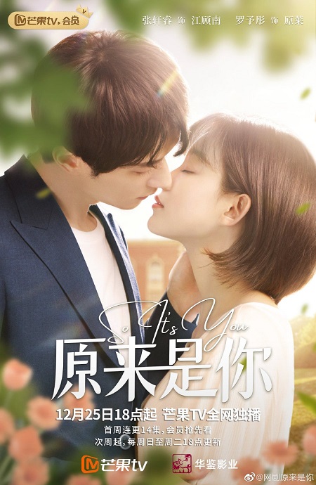 مسلسل ها انت ذا So it’s You الحلقة 4 مترجمة