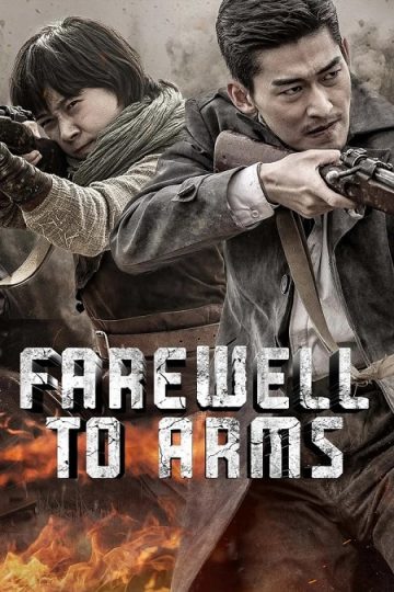 وداعا للاسلحة Farewell to Arms الحلقة 27
