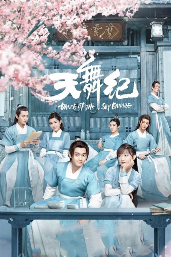مسلسل Dance of the Sky Empire الحلقة 1 مترجمة