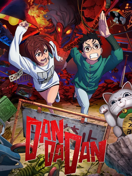انمي Dandadan الموسم الثاني الحلقة 5 مترجمة